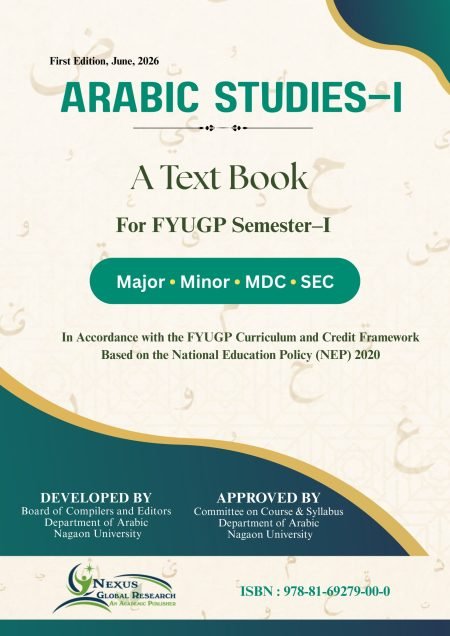 Arabic Studies- I